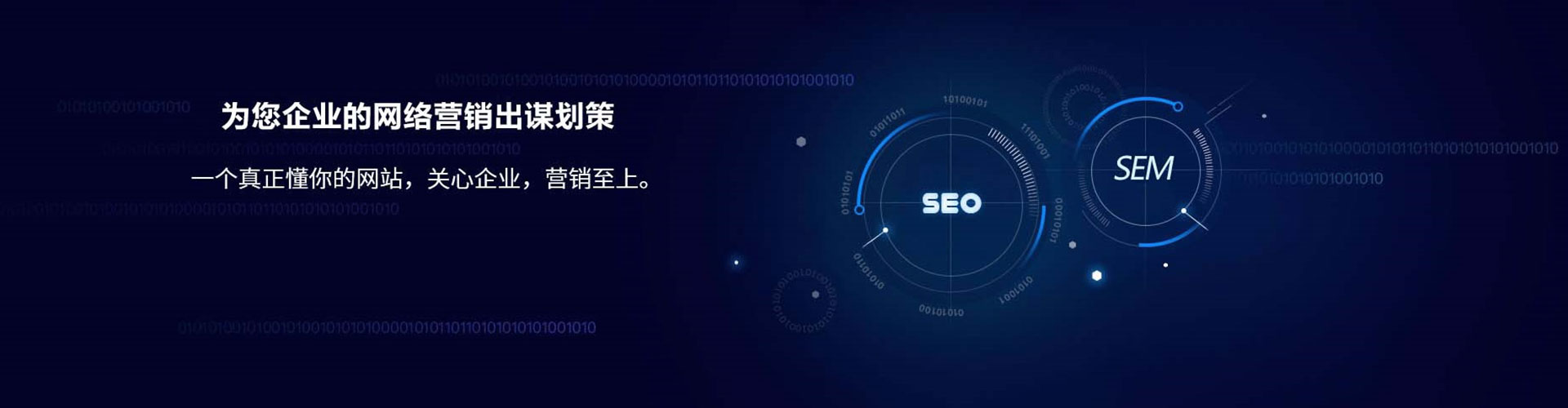 上高信息流广告