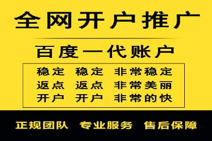 百度广告推广成本估算指南