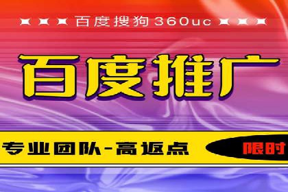 某电商平台的SEM服务全解析