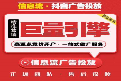 案例分析：百度广告竞价助力中小企业突破市场瓶颈