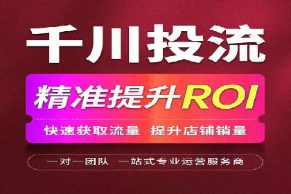 某行业sem竞价开户的秘诀与效果展示